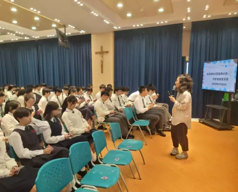 “升學及就業資訊”講座-中學 - 2